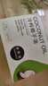 准食到 椰子油冷初榨食用油海南可生酮漱口炒菜护发护肤煎蛋240ml 实拍图