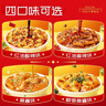 阿宽红油面皮方便速食泡面酸辣干拌面110g*4袋装 零食免煮非油炸凑单 实拍图