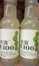 农夫山泉水溶C100青皮桔味复合果汁饮料445ml*15瓶整箱装满足每日维C 实拍图