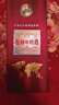 泸州老窖特曲九年 2012年 浓香型白酒  52度 500ml 单瓶装 陈年老酒 实拍图