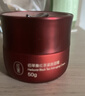 佰草集红茶抗皱紧致乳液面霜50g修护保湿抗氧提亮生日礼物618抢购 实拍图