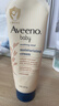 艾惟诺（Aveeno）艾维诺婴儿润肤乳儿童宝宝面霜秋冬高保湿防干痒红身体乳227g 实拍图