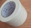 包大师美纹纸胶带50mm*50m*1卷遮蔽喷漆保护美缝无痕贴纸美术分色纸手撕纸胶带可书写拼豆豆DIY 实拍图