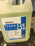 SEEDBALL次氯酸钠 84消毒液5L/桶家用商用消毒水衣物漂白洁厕含氯除菌环境 实拍图