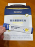 合生元（BIOSTIME）益生菌婴幼儿儿童 第二代超金菌双歧杆菌调理肠胃脾胃虚弱30袋 实拍图