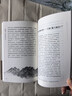 走近经典:古代文学名篇十八讲（深受年轻学子欢迎的18堂北大古典文学课） 实拍图