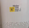 海尔（Haier）空气净化器除甲醛新房家用卧室桌面办公室小型除烟味 便携式净化器 ZKJ-G60TA1 实拍图