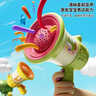 奥智嘉大声公喇叭变声婴幼儿童玩具1-3岁宝宝生日礼物录音扩音可吹乐器 实拍图