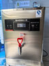 三鼎 开水器商用全自动电热开水机烧水器学校食堂烧水机工厂车站医院热水箱办公室饮水机 【数显款】30L/H|2KW220V 实拍图