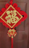 宫薰中国结挂件乔迁之喜搬家入宅仪式用品装饰玄关客厅大号福字挂饰简 实拍图