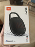 JBLCLIP5无线音乐盒五代 蓝牙音箱便携 户外骑行音箱礼物 迷你音响 IP67防尘防水 礼物 国家补贴 【音质升级】CLIP5黑色 音箱 实拍图