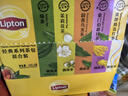 立顿经典茶包混合装 绿茶茉莉乌龙伯爵红茶 5种口味125包232.5g 实拍图