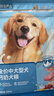 网易严选犬粮中大型犬钙奶狗粮成幼犬通用金毛助力骨骼发育无谷奶香粮2kg 实拍图