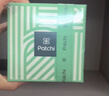 PATCHI芭驰奢礼系列缤纷混合巧克力礼盒1000g 高端520礼物 原装进口 实拍图