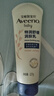 艾惟诺（Aveeno）艾维诺婴儿润肤乳儿童宝宝面霜秋冬高保湿防干痒红身体乳227g 实拍图