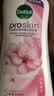 滴露【香港行貨】Proskin 深層滋潤沐浴乳霜粉嫩櫻花甜香 950g 实拍图