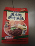 满小饱麻辣红油米线242g*3袋西安风味麻辣鲜香方便速食夜宵 实拍图