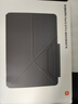 小米(MI) 平板电脑 官方原装配件 磁吸双面保护壳 适配8/8 Pro系列 黑色 实拍图