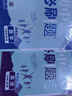 2026初中必刷题 数学七年级下册 北师版 初一同步练习一课一练教材全解随堂笔记天天练 实拍图