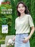 班尼路（Baleno）100%纯棉多巴胺扎染短袖T恤女夏季2026年女装新款圆领宽松半袖 实拍图