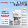 名创优品（MINISO）5条装全棉一次性内裤女士款旅游出差日抛假期出行XL码电子束灭菌 实拍图