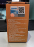 飞利浦（PHILIPS）小太阳超值型石英灯HB3-9005PR汽车灯泡大灯近光灯远光灯卤素灯 实拍图