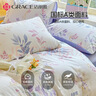 洁丽雅（Grace）100%A类全棉枕套7A抗菌面料 吸汗枕头套 薰衣草 一对装 48*74cm 实拍图
