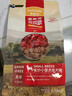 麦富迪狗粮 无谷牛肉双拼狗粮成犬 小型犬中大型犬通用10kg/20斤 实拍图