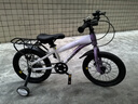 凤凰（Phoenix）儿童自行车脚踏车自行车3-8-12-18岁童车双碟刹带辅助轮16寸紫色 实拍图
