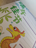六品堂手抄报模板小学生大全儿童端午创意绘画半成品镂空尺a4专用纸a3一年级节日素材临摹画画8k读书小报 实拍图