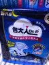 包大人（Dr.P）长效干爽成人纸尿片M-XL码10片产妇老人用男女通用（配网裤1条） 实拍图