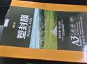 豪艺（HOOYE）A3 80mic文件照片标书高清透明塑封膜加厚过塑膜 50张/包 实拍图
