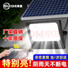 烁室（SUOSHI）太阳能户外照明灯庭院灯新农村大功率超亮感应led投光灯路灯家用 泛光款8000W-照1200光控+遥控 实拍图