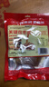 雨润酱卤猪头肉 250g 熟食腊味 扒猪脸 卤肉 鸿运当头 下酒菜 实拍图