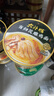 统一大补帖 当归花雕鸡面 碗装 93g*8碗 滋补面 非油炸细  方便面泡面 实拍图