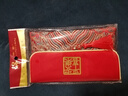 佳妍平安喜乐万元布艺红包袋 升学结婚祝寿乔迁开业红包利是封 实拍图