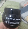 同仁堂祛斑美白淡化黑色素烟酰胺祛斑面霜去斑雀斑黄褐斑老人男女士二盒 实拍图