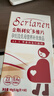 斯利安多维片活性叶酸备孕 不挑体质女士备孕孕妇乳母适用 无碘配方60片 实拍图