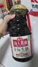 海天 生抽酱油1.9L 【金标 一级酱油】金标系列 实拍图