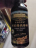 爷爷的农场有机特级酱油290ml 酱油调味品调料汁 实拍图