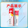 [良福制药]维A酸乳膏 角化异常引起去黑色素沉淀去除脖子腋下屁股黑棘皮私处大腿内侧腋下淡化黑色素药膏 维A酸乳膏1盒+尿素乳膏1盒 【去黑色素推荐组合】 实拍图