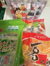 喜之郎礼盒喜福礼69小件1.9kg蒟蒻果冻海苔 休闲儿童零食大礼包【达人】 实拍图