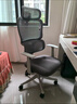 西昊M56二代 人体工学椅办公椅电脑电竞椅子人工力学座椅学习升降椅背 实拍图