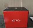 索尼（SONY）Alpha 7C II全画幅微单相机 创意外观滤镜 AI智能芯片 银色 单机身（a7c2/A7C II/A7CM2） 实拍图