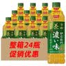 三得利（Suntory）日本三得利suntory伊右卫门福寿园浓郁绿茶生茶饮料600ml*24整箱 实拍图