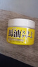 LOSHI马油面霜220g 保湿滋润防干裂清爽补水男女通用身体乳面霜 实拍图