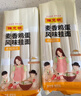 陈克明 老妈厨房麦香鸡蛋风味挂面800g*3包 挂面炸酱面拌面拉面 实拍图