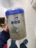 爱他美（Aptamil）爱他美 卓傲幼儿配方奶粉 3段(12-36个月) 800g*1罐 益生元 实拍图