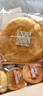 三只松鼠手撕面包1kg*2箱 早餐面包营养饱腹代餐酵母小面包糕点量贩装整箱 实拍图