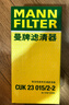 曼牌滤清器（MANNFILTER）空调滤清器CUK23015/2-2华晨宝马1系2系旅行版迷你MINI宝马X1X2i3 实拍图